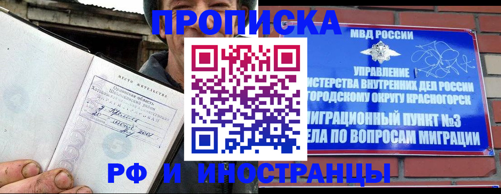 регистрация для школы в Тюмени